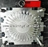 CATLERY MOLD 